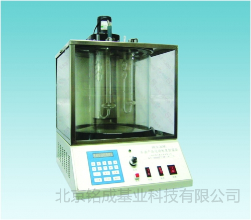 SYA-265E石油产品运动粘度恒温浴
